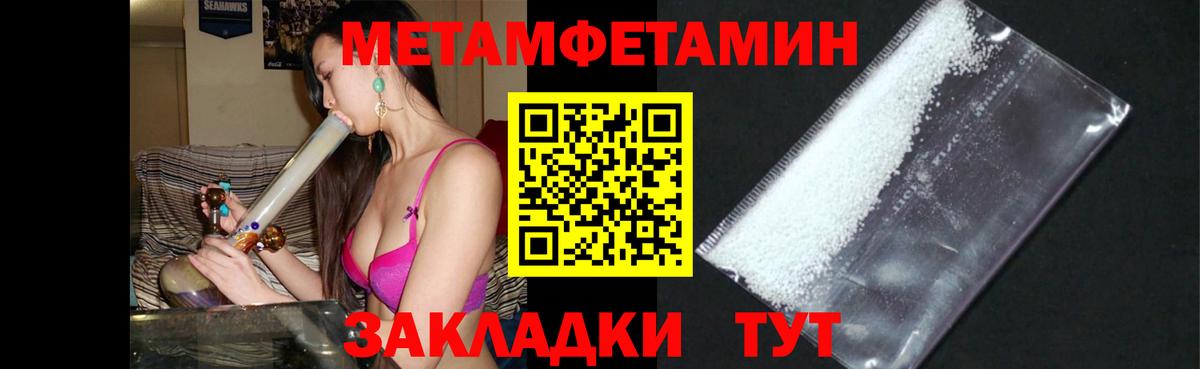 Amphetamine Premium Ртищево