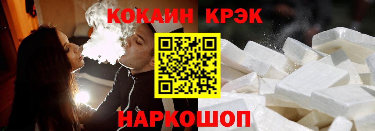 COCAIN Боливия Ртищево
