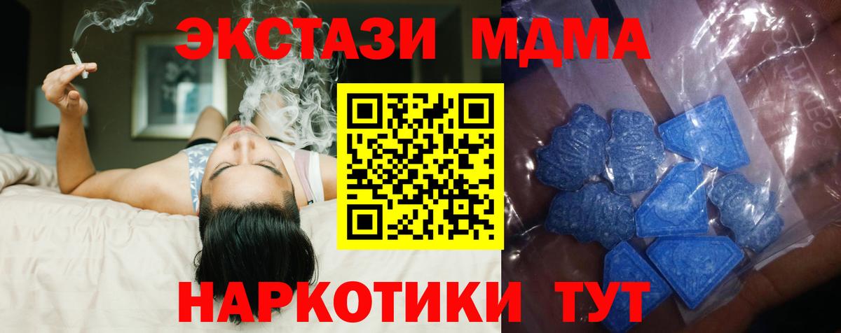 маркетплейс клад  ЭКСТАЗИ MDMA  ЭКСТАЗИ  Вход с VPN  Ртищево  Ecstasy Punisher 