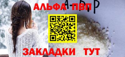а пвп мука Камышлов