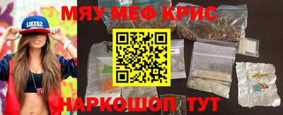 мет Ирбит
