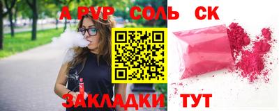 кристаллы Канаш