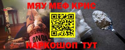 кристаллы Канаш