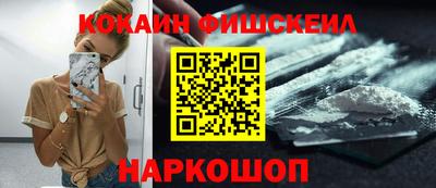кристаллы Канаш
