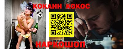 кристаллы Канаш