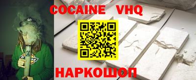 кристаллы Канаш