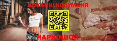 а пвп мука Камышлов