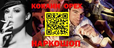 а пвп мука Камышлов