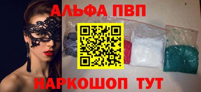 а пвп мука Камышлов