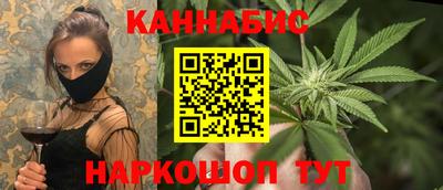 кристаллы Канаш