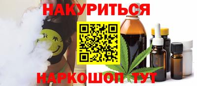 кристаллы Канаш