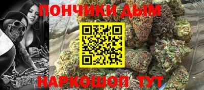 кристаллы Канаш