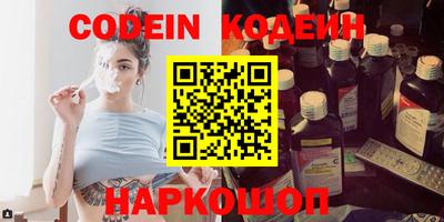 мефедрон мука Изобильный
