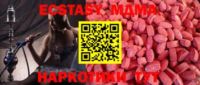 кристаллы Канаш