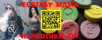 а пвп мука Камышлов