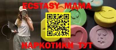 а пвп мука Камышлов