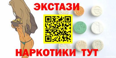 кристаллы Канаш