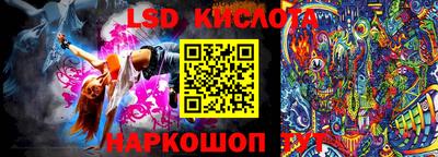 кристаллы Канаш