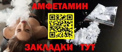 а пвп мука Камышлов
