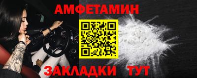 а пвп мука Камышлов