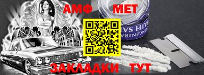 а пвп мука Камышлов
