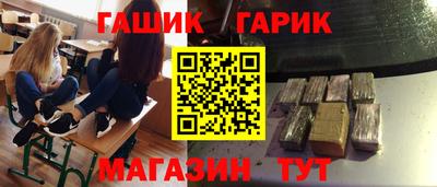 кристаллы Канаш