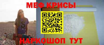 кристаллы Канаш