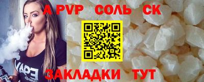 а пвп мука Камышлов