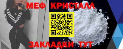 кристаллы Канаш