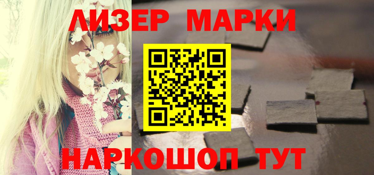 LSD-25 экстази кислота Ртищево