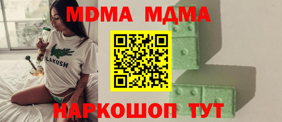 MDMA VHQ Ртищево