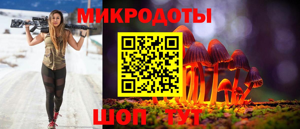 наркошоп  Галлюциногенные грибы ЛСД  Вход с VPN  Ртищево  Галлюциногенные грибы прущие грибы 