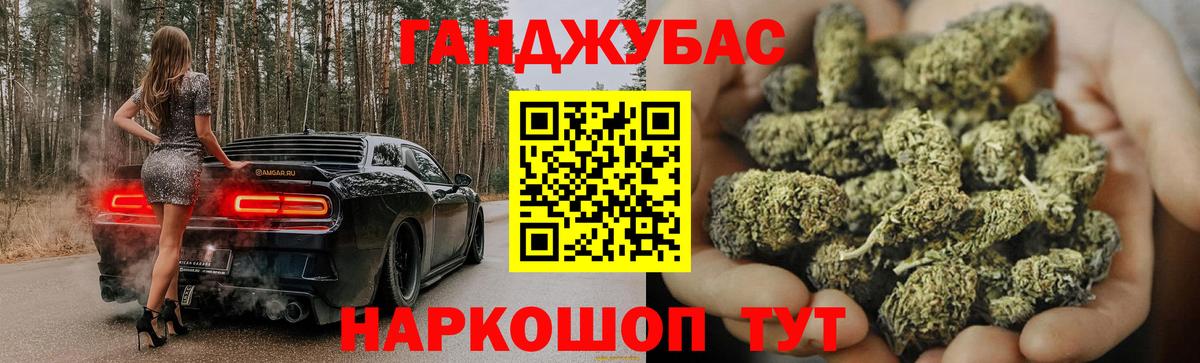 Марихуана LSD WEED  Каннабис Ganja  Бошки марихуана семена  Ртищево  Вход с VPN 